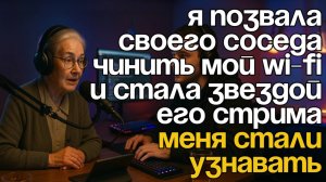 Истории из жизни|Аудио рассказы|Реальные истории|Аудиокниги слушать онлайн|Жизненные истории|
