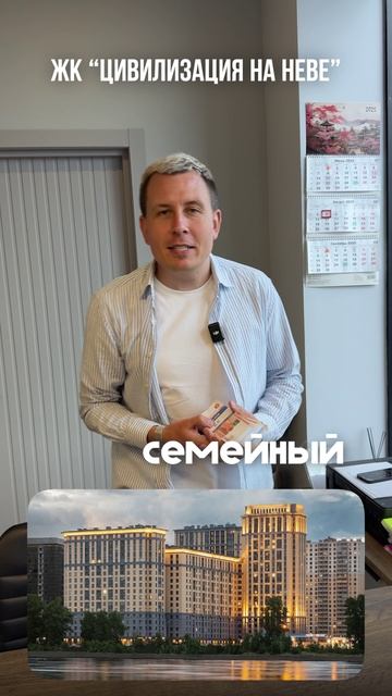 Готов заплатить за квартиру…