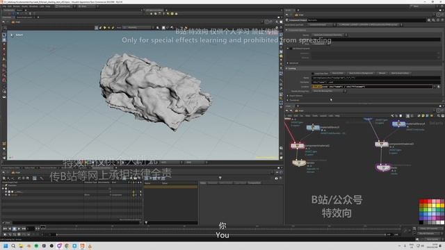 11_9. Instancing rocks смотреть онлайн