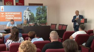 В администрации Красногвардейского района рассмотрели инициативные проекты