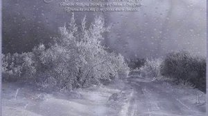 Снова осень