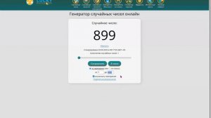 10 000 Р в августе получает...