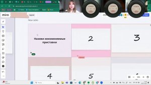 Пример группового урока (1)