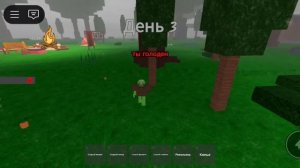 99 Ночей в лесу! 6 Уровень костра и 3 ребенка за 10 дней