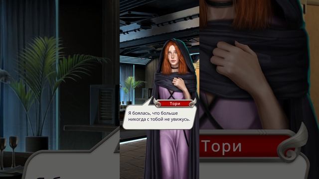 Хроники Гладиаторов | 2 сезон | 2 серия