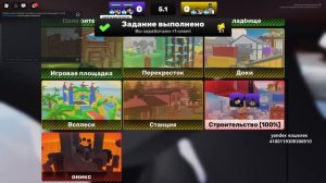 играю с другом 2 на 2