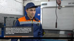 С праздником, шахтеры! 01-09-2025