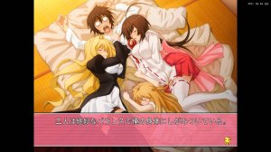 セキレイ ～未来からのおくりもの～ | Sekirei ~Mirai kara no Okurimono~ [PS2] 01/03