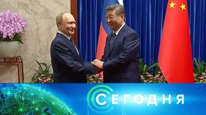 «Сегодня»: 2 сентября 2025 года. 08:00 | Выпуск новостей | Новости НТВ