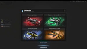 Дм Кеша Даймонд