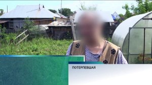 Предложение руки и сердца обернулось для пенсионерки из Новоалтайска потерей денег