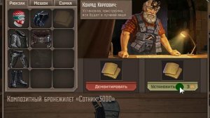 Bandicam, игра МЕТРО 2033, и Время 11-33 и Дата 26-07-2024.