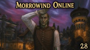 Morrowind Online | Прохождение 28: Долги, книги, тайны руин. Покупка башни волшебников