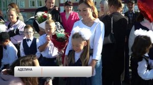 2025_09_02_Торжественные линейки прошли в школах 1 сентября