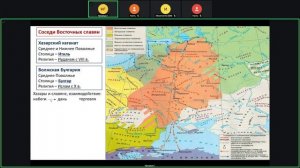 Занятие 1 Славяне