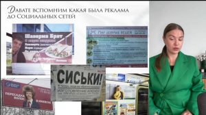 1 урок (1 часть)