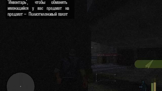 Manhunt 2025.08.01 - 02.46.08.02