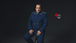 Кладите трубку