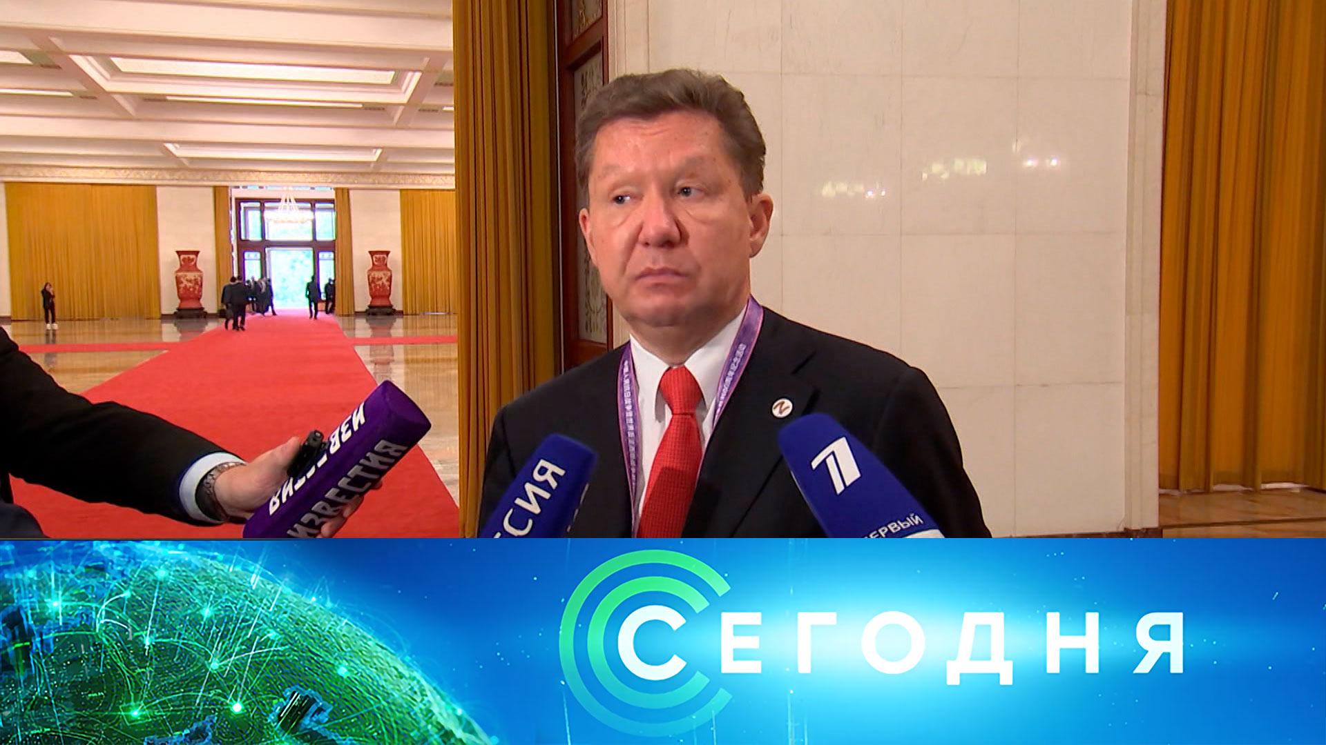 Сегодня: 2 сентября 2025года. 10:00 | Выпуск новостей | Новости НТВ