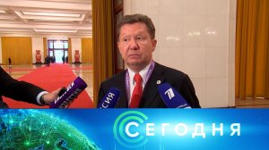 «Сегодня»: 2 сентября 2025 года. 10:00 | Выпуск новостей | Новости НТВ