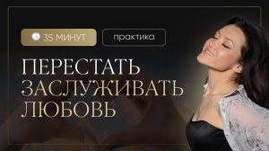 Практика перехода в осень. Возвращение себе своей энергии для создания нового этапа