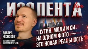 Эдвард Чесноков о подготовке парада в Китае, дружбе и расхождении Китая и СССР, молодёжи Поднебесной