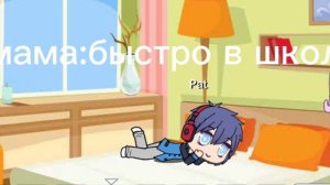 Гача лайф 1 и 2 серия