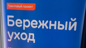 Поддерживающий пояс для перемещения