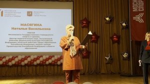 Поздравление ректора Натальи Васильевны Масягиной