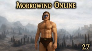 Morrowind Online| Прохождение 27: Ведьмины тропы