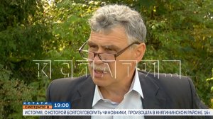 В 19.00 в "Кстати": История, о которой боятся говорить чиновники, произошла в Княгининском районе