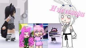 Цирк кто согл?