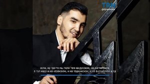 Фахриддин Хакимов - участник Silk Way Star от Таджикистана