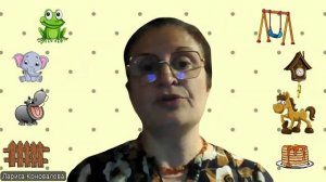 Учитель-логопед