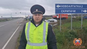 ДТП на автодороге Шарыпово-Назарово