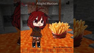 Выбор сложный...