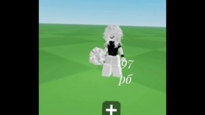 на какой скин мне копить рб