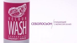 Набор для ухода за жирной кожей лица Lady's Travel Set