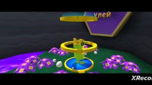 играю в супер бэр