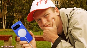 День знаний о Pixel 10 - новая линейка!