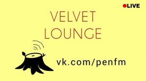 Радио ПЕНЬ ФМ