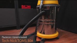 Пылесос TECH-NICK TOMS 30л