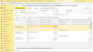 Общедомовые счетчики и начисления на ОДН