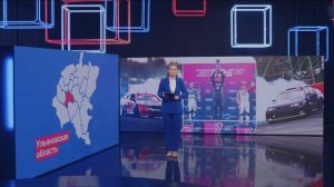 Новости "Волга 24" 02.09.2025 11:00