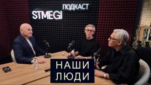 НАШИ ЛЮДИ // АЛЕКСАНДР ГЕНЦИС - президент Российского еврейского конгресса