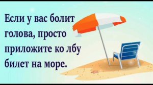 ОСЕНЬ НА МОРЕ ВЕЛИКОЛЕПНА!