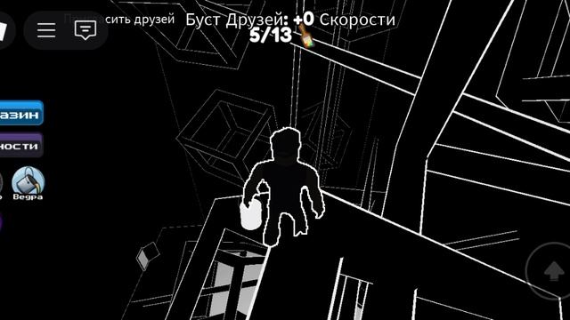 Играю в игру цвет или смерть смотреть онлайн