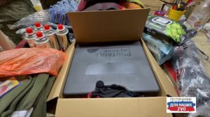 Тыл фронту!🫡
Продолжаем передавать вашу заботу. 🙏

https://t.me/restorandlyanashix