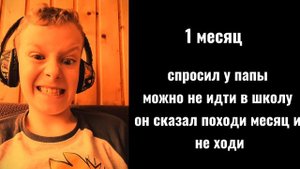 до лета осталось