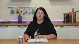 Славьте Господа. 4 сентября Пастор Юлия Тихонова. Слово, меняющее жизнь.